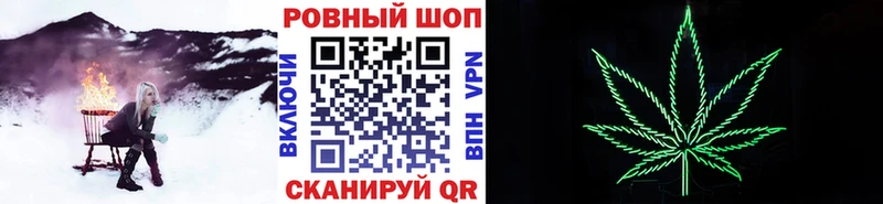 Как найти закладки Ртищево А ПВП МЕТАДОН Мефедрон