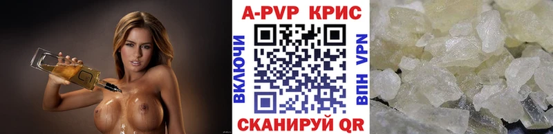 A PVP Crystall  наркота  darknet наркотические препараты  Ртищево 