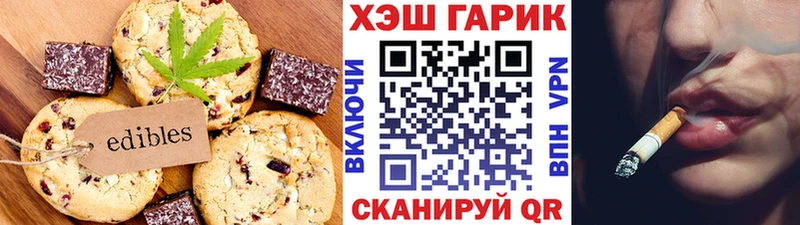 Cannafood марихуана  KRAKEN онион  Ртищево  сколько стоит 