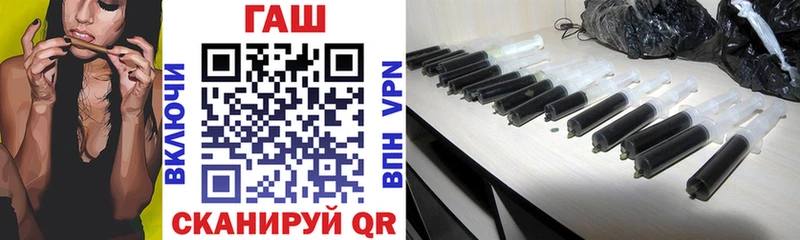 ГАШ VHQ Ртищево