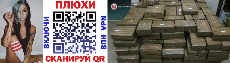 kraken ТОР  Ртищево  ГАШ Premium  магазин  наркотиков 