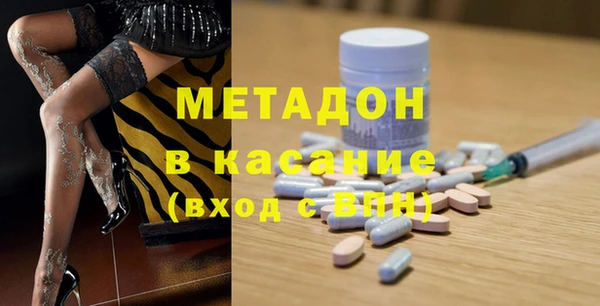 Альфа ПВП Абинск