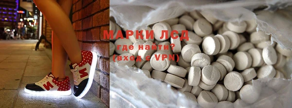Альфа ПВП Абинск