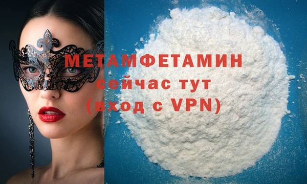 MDMA Осинники