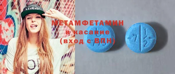 ECSTASY Абаза
