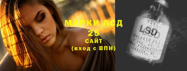 наркотики Абдулино