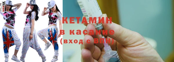 ECSTASY Абаза