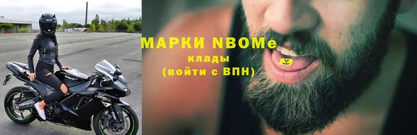 Альфа ПВП Абинск