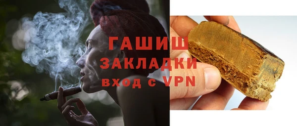 ECSTASY Абаза
