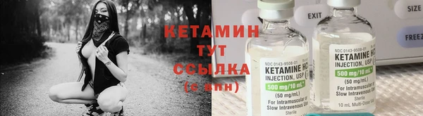 ECSTASY Абаза