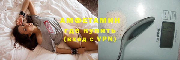 ECSTASY Абаза