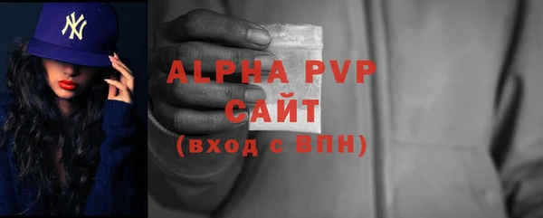 Альфа ПВП Абинск