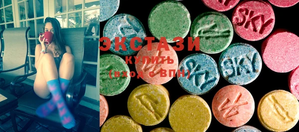 ECSTASY Абаза