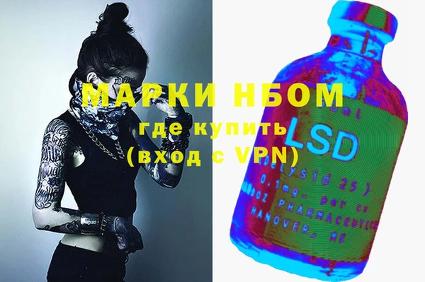 Альфа ПВП Абинск