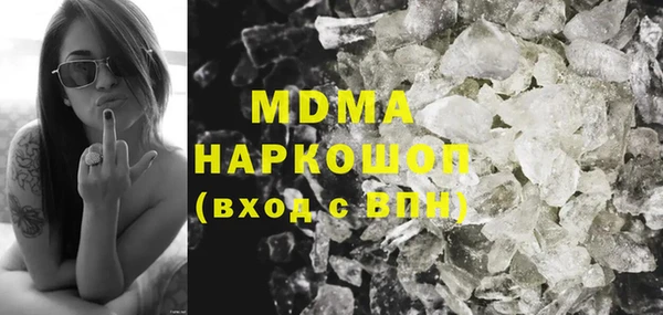 Альфа ПВП Абинск