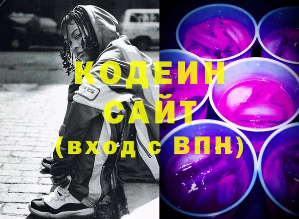 Альфа ПВП Абинск