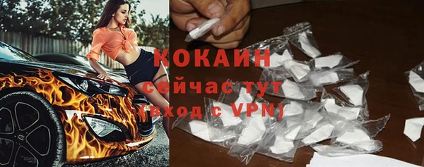 наркотики Абдулино