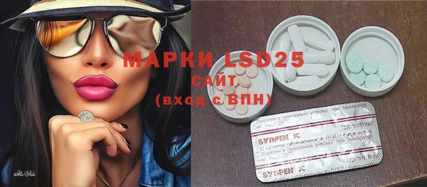 ECSTASY Абаза