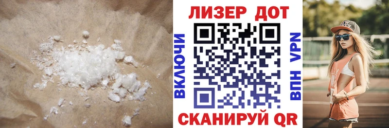 ЛСД экстази ecstasy  omg ССЫЛКА  Ртищево  где можно купить наркотик 