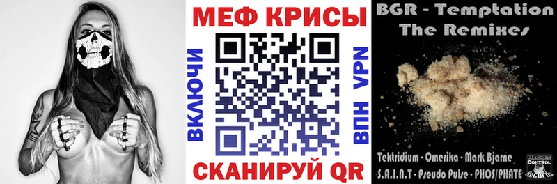 МЯУ-МЯУ 4 MMC  мориарти состав  Ртищево  цена наркотик 
