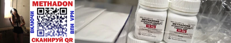 Метадон белоснежный  что такое   Ртищево 