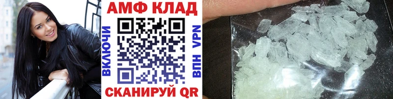 Метамфетамин Methamphetamine  Ртищево 