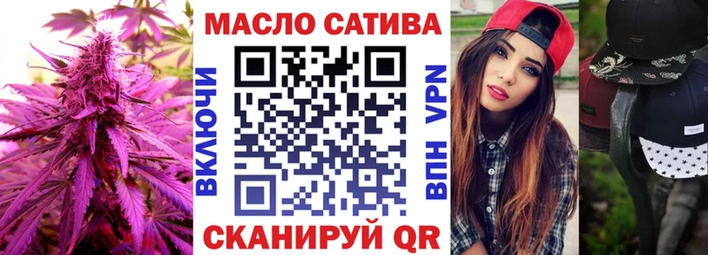 Дистиллят ТГК THC oil  наркота  Ртищево 