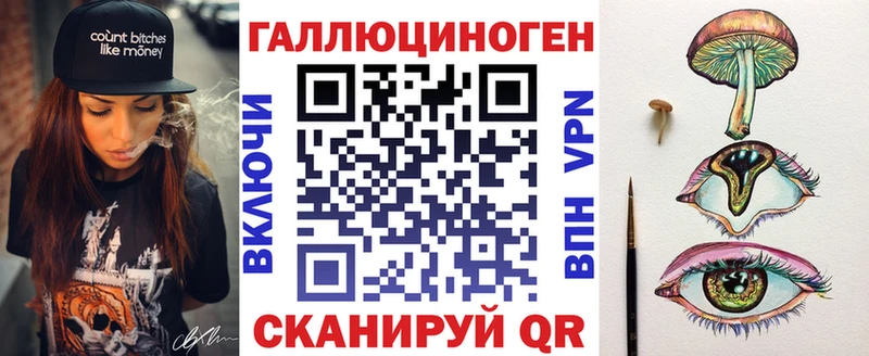 Псилоцибиновые грибы MAGIC MUSHROOMS  darknet клад  Ртищево 